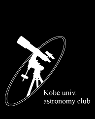 天文研究会のロゴ